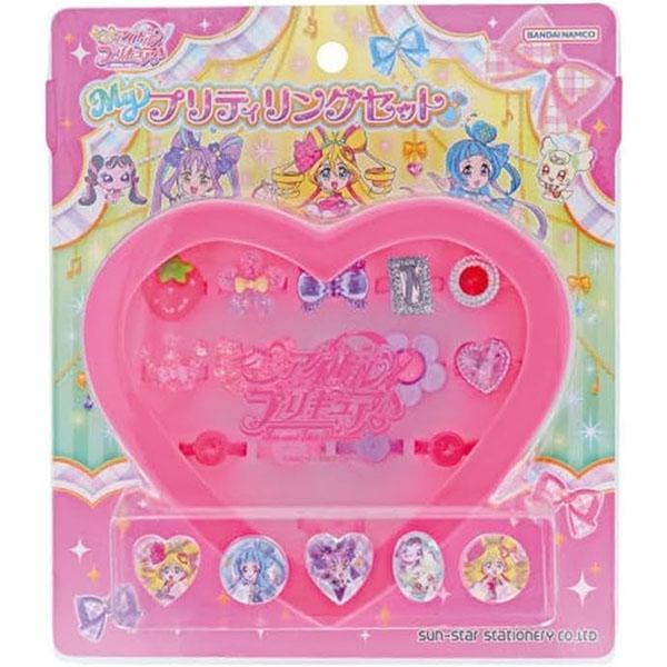 【SALE 在庫処分】 サンスター文具 キミとアイドルプリキュア♪ My プリティリングセット ハー...
