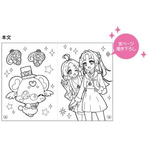 【5冊までメール便OK】 サンスター文具 名探...の詳細画像3
