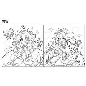 【2冊までメール便OK】 サンスター文具 名探...の詳細画像2