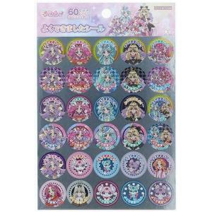 【40個までメール便OK】 サンスター文具 名探偵プリキュア！ よくできましたシール 60ピース めいたんてい ぷりきゅあ プリキュア 2854370A