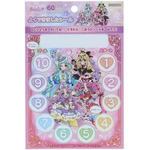 【40個までメール便OK】 サンスター文具 名...の詳細画像3