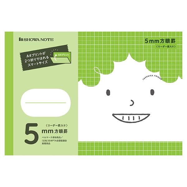 【5冊までメール便OK】 ショウワノート ジャポニカフレンド 学習帳 プリント貼付用 A5ノビ判 5...