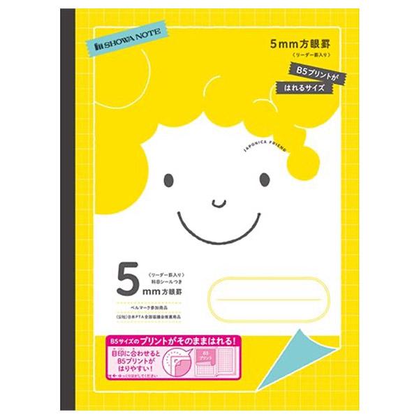 【5冊までメール便OK】 ショウワノート ジャポニカフレンド 学習帳 プリント貼付用 B5ノビ判 5...