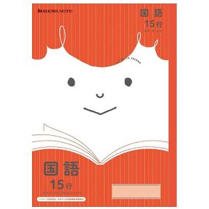 【5冊までメール便OK】 ショウワノート ジャポニカフレンド 学習帳 国語 15行 (縦リーダー入り) B5 科目シールつき  JFL-13 こくご ノート｜bun2bungu