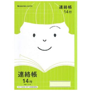 ミルキータイム　ショウワノート きせかえ 2025年最新】きせかえ ショウワノートの人気アイテム - メルカリ