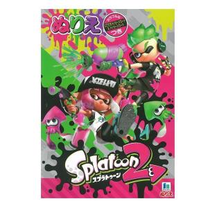 スプラトゥーン2 B5 キャラクター ぬりえ 01 メール便 送料込価格 3bl61nc8 スクールサプライ 通販 Yahoo ショッピング