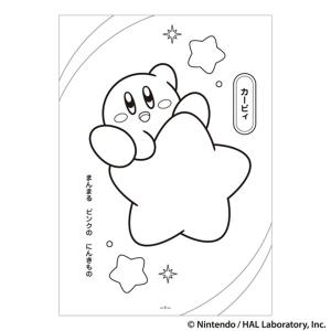 【5冊までメール便OK】 ショウワノート 星の...の詳細画像2