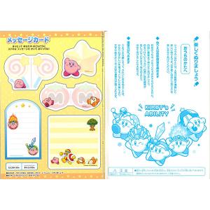 【5冊までメール便OK】 ショウワノート 星の...の詳細画像3