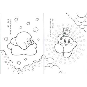 【5冊までメール便OK】 ショウワノート 星の...の詳細画像5