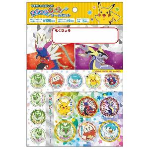 Pokemon（ポケモン） ステップアップシールセット 4901772795940 [M便