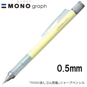 J*3様 激レア 新品 未開封 トンボ鉛筆 MONO GRAPH 100 HB J*3様 激レア 新品 未開封 トンボ鉛筆 MONO GRAPH 100 HB - メルカリ
