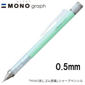 メール便OK】三菱鉛筆 PURE MALT ピュアモルト シャープペン オーク