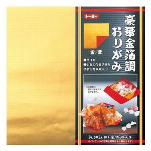 トーヨー 豪華金箔調おりがみ (24.0) 金/...の商品画像
