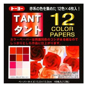 【6個までメール便OK】トーヨー　TANT/タント 12カラーペーパー(15.0) 赤/バラの折り図付　12色×各4枚/48枚入り　[15cm×15cm]　068001　おりがみ/折り紙