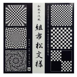 和紙千代紙 組市松模様 15x15cm 6柄各4枚24枚入 Ty tem002 紙 文具 ひかりyahoo 店 通販 Yahoo ショッピング
