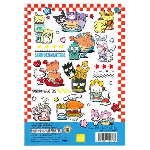 【5冊までメール便OK】 トーヨー サンリオキ...の詳細画像1