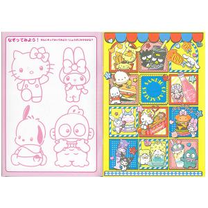 【5冊までメール便OK】 トーヨー サンリオキ...の詳細画像3