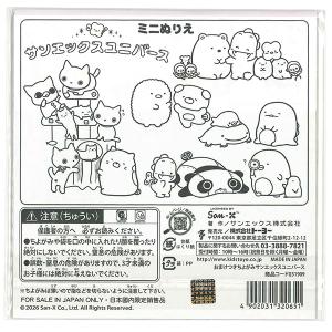 【12個までメール便OK】 トーヨー サンエッ...の詳細画像1