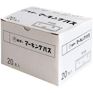 寺西化学工業 ギターマーキングパス 20本入 ...の詳細画像1