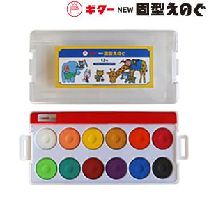 寺西化学工業 ギタージャンボカラー 220ml [ レモンいろ ] ESJB-T27