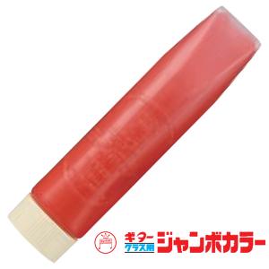 寺西化学工業 ギタージャンボカラー 220ml [ レモンいろ ] ESJB-T27