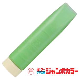 寺西化学工業 ギタージャンボカラー 220ml [ レモンいろ ] ESJB-T27