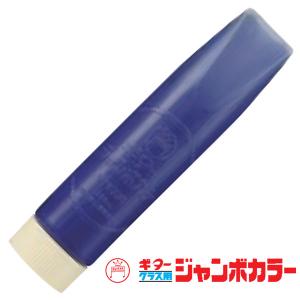 寺西化学工業 ギタージャンボカラー 220ml [ レモンいろ ] ESJB-T27