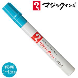マジックインキ M500C-16 細書 16色セット 寺西化学 : 文具のしんぷく