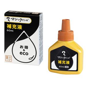 2個までメール便OK】 サクラクレパス ピグマックスツイン [12色セット