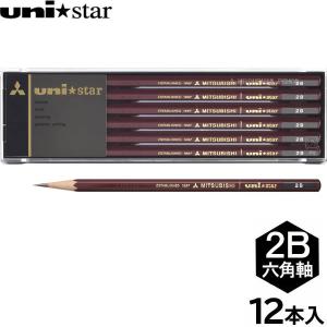 2個までメール便OK】三菱鉛筆 ユニ [2B] 鉛筆 1ダース/12本入り プラ