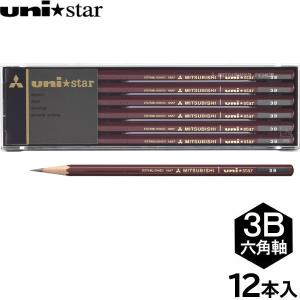 鉛筆 三菱製 5個までメール便OK】三菱鉛筆 ユニスター [B] 鉛筆 1ダース/12本入り
