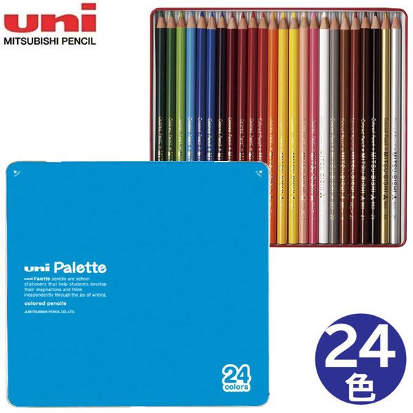【1個のみメール便OK】三菱鉛筆 ユニパレット 色鉛筆 880 [24色セット] [PLT 水色] ...