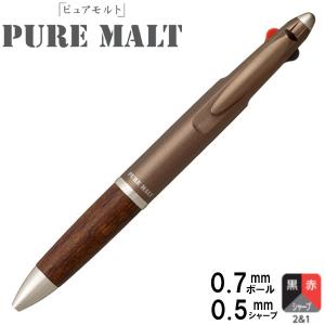 【メール便OK】三菱鉛筆　PURE　MALT　ピュアモルト　2＆1（黒・赤・シャープ）メタリックブラウン　0.7mmボール　0.5mm芯【MSXE3-1005-07.M21】｜bun2bungu