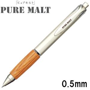 メール便OK】三菱鉛筆 PURE MALT ピュアモルト ダークブラウン 0.7mm