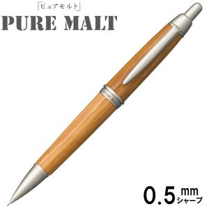 メール便OK】三菱鉛筆 PURE MALT ピュアモルト ダークブラウン 0.7mm