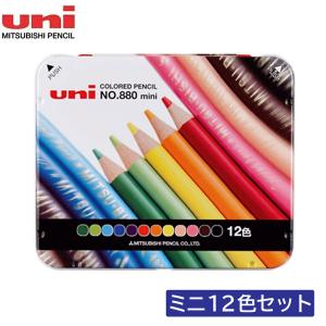 1個のみメール便OK】三菱鉛筆 ユニパレット 色鉛筆 880 [24色セット