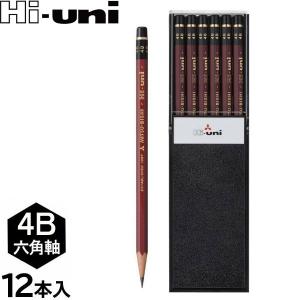 三菱 鉛筆Hi-Uni 什器　スタンドショーケース　昭和レトロ 昭和レトロ 店舗什器 ペンスタンド 三菱鉛筆 ペンはおまけです - メルカリ