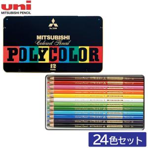 1個のみメール便OK】三菱鉛筆 ユニ 色鉛筆 880 級 [36色セット] 缶