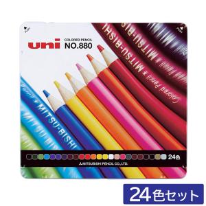 1個のみメール便OK】三菱鉛筆 ユニパレット 色鉛筆 880 [24色セット