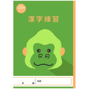 まとめ買い=注文単位10個】学習帳 KE-55 じゆうちょう 白無地 小学生