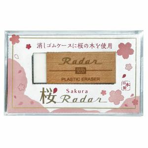 クツワ ハイライン 磁ケシ Zi-Keshi 鉄粉入消しゴム : バンブー