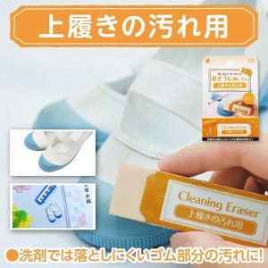 【12個までメール便OK】 シード 消しゴムメ...の詳細画像2