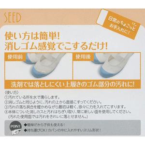 【12個までメール便OK】 シード 消しゴムメ...の詳細画像3