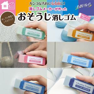 【12個までメール便OK】 シード 消しゴムメ...の詳細画像4