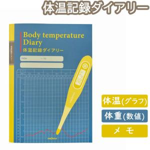 健康ノート A5 体温記録ダイアリー｜cho-051 : フロンティアYahoo