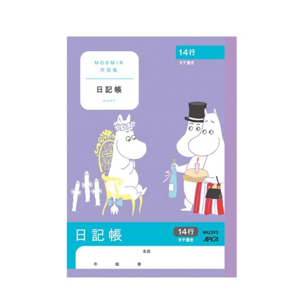 【10冊までメール便OK】日本ノート　アピカ　学習帳 ムーミン　日記帳　A5　14行　縦書き【MU3...