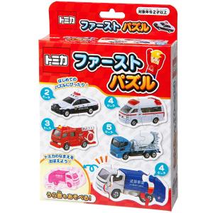 ギンポー トミカ/TOMICA ファーストパズル [ 2ピース〜5ピース/5種類 ] 292-082 銀鳥産業｜bun2bungu