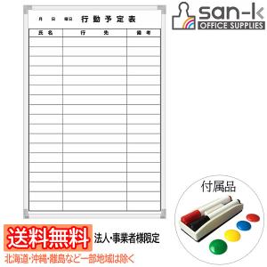 san-k 軽量ホワイトボード  W600×H900mm EWA-90TB