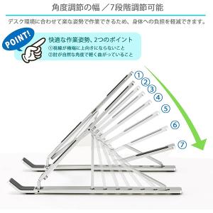 san-k ノートパソコンスタンド 軽量 折り...の詳細画像2