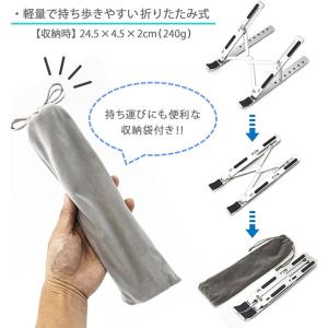 san-k ノートパソコンスタンド 軽量 折り...の詳細画像3